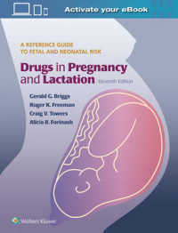 妊娠・授乳期間の薬物摂取リスクガイド（第１１版）<br>Drugs in Pregnancy and Lactation -- Hardback （11 ed）