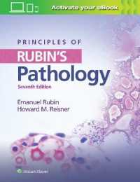 ルービン病理学エッセンシャル（第７版）<br>Principles of Rubin's Pathology （7TH）