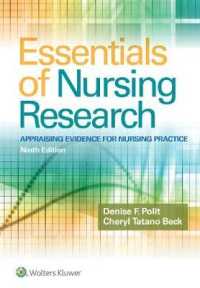 ポリット看護研究エッセンシャル（第９版）<br>Essentials of Nursing Research : Appraising Evidence for Nursing Practice （9 PAP/PSC）