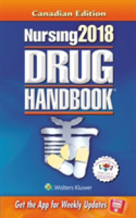 Nursing Drug Handbook 2018 （38 CND）