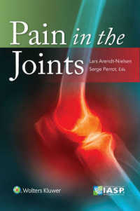 関節痛<br>Pain in the Joints （1ST）