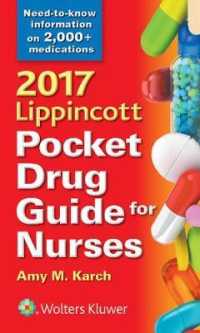 Lippincott Pocket Drug Guide for Nurses 2017 （1 POC）
