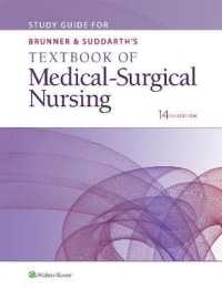 Brunner & Suddarth 成人看護テキスト：スタディガイド（第１４版）<br>Brunner & Suddarth's Textbook of Medical-Surgical Nursing （14 CSM STG）