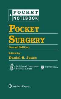 ポケット外科学（第２版）<br>Pocket Surgery (Pocket Notebook Series) -- Spiral bound （2 ed）