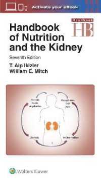 栄養と腎臓ハンドブック（第７版）<br>Handbook of Nutrition and the Kidney (Lippincott Williams and Wilkins Handbook Series) （7TH）