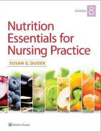 看護実践のための栄養学の基礎（第８版）<br>Nutrition Essentials for Nursing Practice （8 PAP/PSC）
