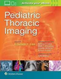 小児胸部画像法<br>Pediatric Thoracic Imaging