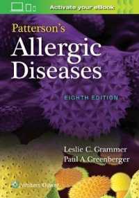 パターソンのアレルギー疾患（第８版）<br>Patterson's Allergic Diseases （8TH）