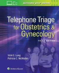Telephone Triage for Obstetrics & Gynecology （3RD）