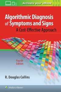 症状・徴候のアルゴリズム診断（第４版）<br>Algorithmic Diagnosis of Symptoms and Signs （4TH）