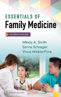 家庭の医学エッセンシャル（第７版）<br>Essentials of Family Medicine （7TH）