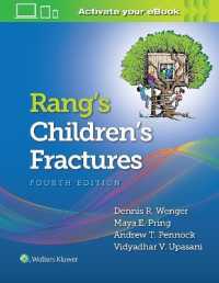 Rang's Children's Fractures （4TH）