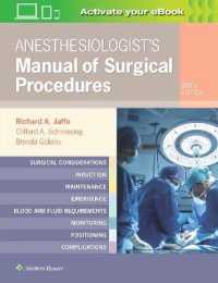麻酔科医のための外科手順マニュアル（第６版）<br>Anesthesiologist's Manual of Surgical Procedures （6TH）