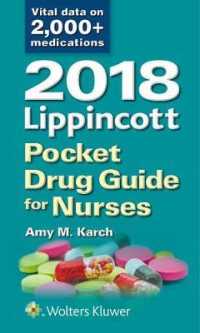 Lippincott Pocket Drug Guide for Nurses 2018 （1 POC）