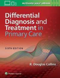プライマリケアにおける鑑別診断と治療（第６版）<br>Differential Diagnosis and Treatment in Primary Care （6TH）