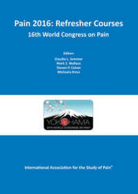 Pain 2016 Refresher Courses : 16th World Congress on Pain （1ST）