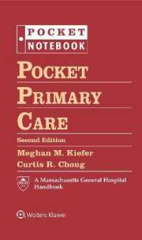 Pocket Primary Care (Pocket Notebook Series) -- Loose-leaf （2 ed）