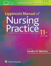 Lippincott看護実践マニュアル（第１１版）<br>Lippincott Manual of Nursing Practice （11TH）