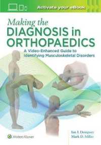 整形外科診断・マルチメディアガイド<br>Making the Diagnosis in Orthopaedics: A Multimedia Guide