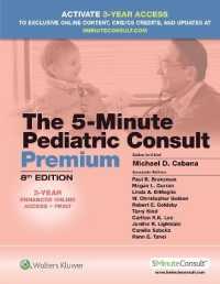 5-Minute Pediatric Consult Premium (The 5-minute Consult Series) （8TH）