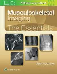 筋骨格系画像診断法エッセンシャル<br>Musculoskeletal Imaging: The Essentials (Essentials Series)