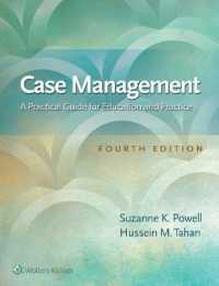 ケース・マネジメント（第４版）<br>Case Management : A Practical Guide for Education and Practice （4TH）