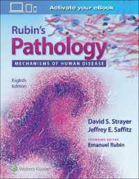 ルービン病理学（第８版）<br>Rubin's Pathology : Mechanisms of Human Disease （8TH）