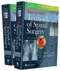 脊椎外科テキスト（第４版・全２巻）<br>Bridwell and DeWald's Textbook of Spinal Surgery （4TH）