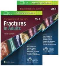 ロックウッド＆グリーン骨折：成人（第９版・全２巻）<br>Rockwood and Green's Fractures in Adults （9TH）