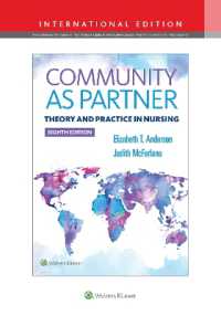 コミュニティをパートナーとして：看護学の理論と実践（第８版）<br>Community as Partner : Theory and Practice in Nursing （8TH）