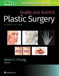 Grabb & Smith形成外科学（第８版）<br>Grabb and Smith's Plastic Surgery （8TH）