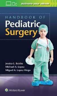 小児外科ハンドブック<br>Handbook of Pediatric Surgery