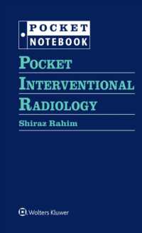 画像下治療ポケットブック<br>Pocket Interventional Radiology （Spiral）