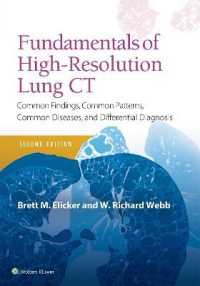 高解像度肺ＣＴ画像の基礎（第２版）<br>Fundamentals of High-Resolution Lung CT : Common Findings, Common Patterns, Common Diseases and Differential Diagnosis （2ND）