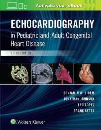小児・成人の先天性心疾患の心エコー検査（第３版）<br>Echocardiography in Pediatric and Adult Congenital Heart Disease （3RD）