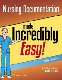 やさしくできる看護記録（第５版）<br>Nursing Documentation Made Incredibly Easy (Incredibly Easy! Series®) （5TH）