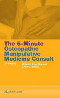 The 5-Minute Osteopathic Manipulative Medicine Consult （2ND）
