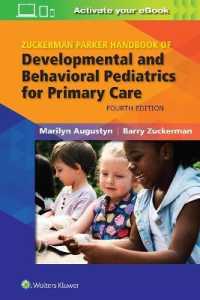 発達・行動小児科学ハンドブック（第４版）<br>Zuckerman Parker Handbook of Developmental and Behavioral Pediatrics for Primary Care （4TH）