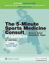 5-Minute Sports Medicine Consult PREMIUM (The 5-minute Consult Series) （3RD）