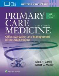 プライマリケア医療（第８版）<br>Primary Care Medicine （8TH）