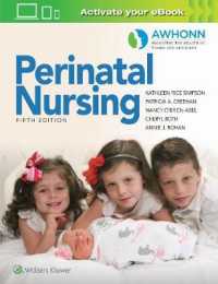 周産期看護（第５版）<br>Perinatal Nursing （5 PAP/PSC）