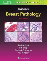 ローゼン乳房病理学（第５版）<br>Rosen's Breast Pathology （5TH）
