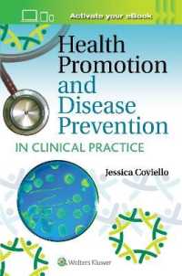 ヘルスプロモーション・疾病予防プログラムの臨床実践（第３版）<br>Health Promotion and Disease Prevention in Clinical Practice （3RD）
