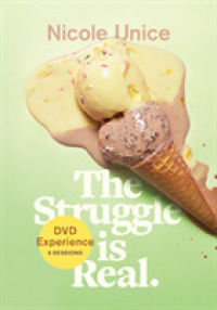 The Struggle Is Real （DVD）