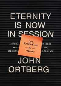 Eternity Is Now in Session Dvd Experience : A Radical Rediscovery of What Jesus Really Taught about Salvation, Eternity, and Getting to the Good Place （DVD）