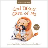 God Takes Care of Me （Board Book）