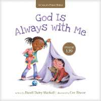 God Is Always with Me （Board Book）