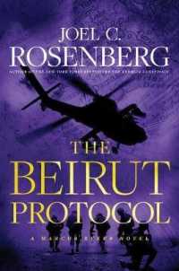 Beirut Protocol, the