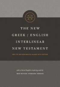 New Greek-English Interlinear NT (Hardcover), the