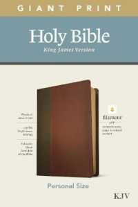 KJV Personal Size Giant Print Bible, Filament Edition, Brown （Large Print）